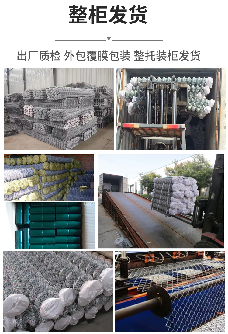 勾花網(wǎng)護欄_06.jpg