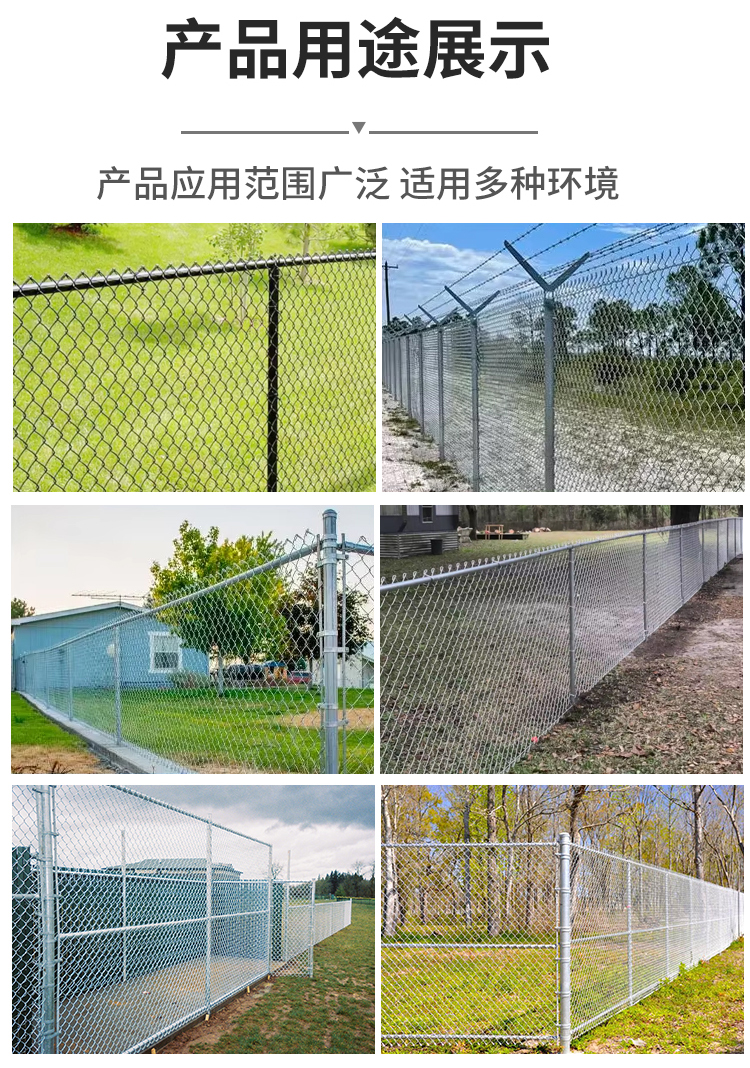 勾花網(wǎng)護欄_05.jpg
