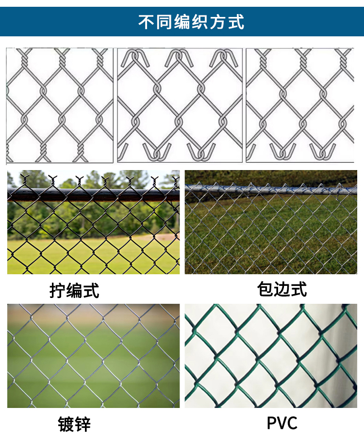 勾花網(wǎng)護欄_02.jpg